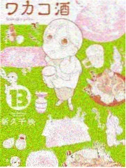 蜜桃映视综艺索引 周末慢综